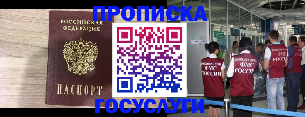 пропишу в квартире в Пионерском